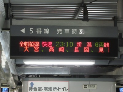 s-IMG_1169.jpg(34986 byte)